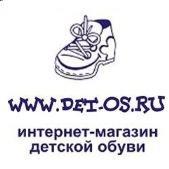 "Детос", интернет-магазин детской обуви - Город Прокопьевск