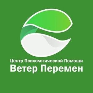 Реабилитационный центр Ветер Перемен - Город Кемерово