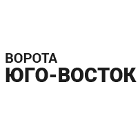 Ворота Юго-Восток - Город Кемерово лого1.png